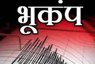 Earthquake In Chamoli Uttarakhand