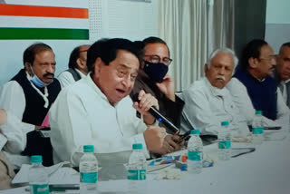 kamalnath