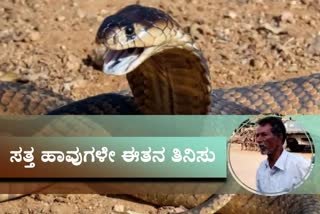 A man from Andhra Pradesh eats snakes