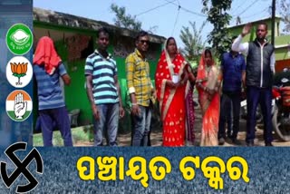 door to door campaigning in talakani panchayat of nayagarh for panchayat polls