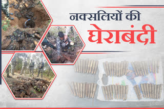 police-and-crpf-started-siege-of-naxalites-in-giridih