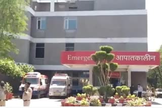 जयपुर गोल्डन अस्पताल