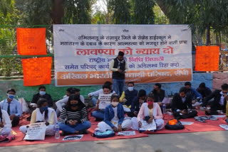 ABVP protest in front of Raj Bhavan in Ranchi over Lavanya suicide case
