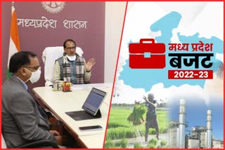 Shivraj Singh cabinet Meeting Budget 2022 will be kept for approval in the cabinet today