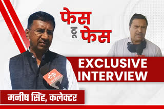 Indore Collector Manish Singh Interview