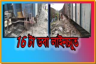 rail-accident-in-rangapara
