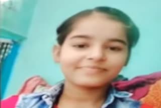 girl student missing in Siwan