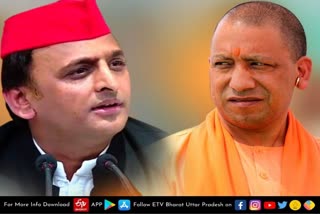 lucknow latest news  etv bharat up news  UP Assembly Election 2022  Uttar Pradesh Assembly Election 2022  UP Election 2022 Prediction  UP Election Results 2022  UP Election 2022 Opinion Poll  UP 2022 Election Campaign highlights  UP Election 2022 live  यादवलैंड में अखिलेश की अग्निपरीक्षा  दांव पर होगी योगी प्रतिष्ठा  UP Assembly Election 2022  Akhilesh-Yogi reputation  reputation at stake in third phase  20 फरवरी को तीसरे चरण  16 जिलों की 59 सीटों पर वोट  तीसरे चरण की चुनौती  बुंदेलखंड में मतदान  सूबे की सत्ताधारी भाजपा  2017 के विधानसभा चुनाव  यादव बहुल विधानसभा सीट ़  भाजपा प्रत्याशी एसपी सिंह बघेल  केंद्रीय मंत्री एसपी सिंह बघेल  करहल इस चरण की सबसे हॉट सीट  करहल विधानसभा सीट  मुलायम सिंह यादव  शिवपाल सिंह यादव  मुख्यमंत्री योगी आदित्यनाथ