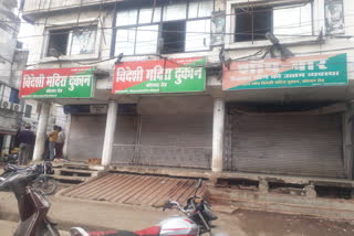 Liquor shops closed in MP Excise Department and liquor contractors clashed