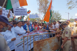 Congress Protest