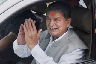 HARISH  Former CM Harish Rawat RAWAT