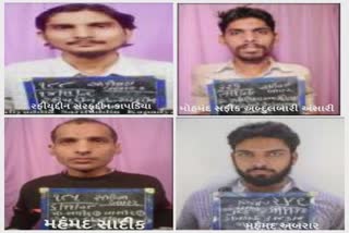 Ahmedabad Blast Case Judgment: આ 11 આરોપીઓને આજીવન કેદ