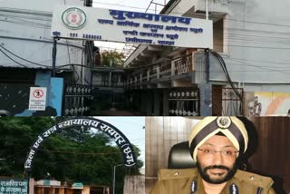 Suspended IPS GP Singh