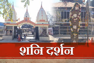 Shani Dham Temple of Haridwar