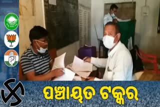 second phase panchayat election over in three blocks of kalahandi