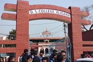 Dharma Samaj Degree College, Aligarh