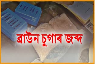 Drugs seized at Tinsukia