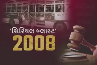 Reaction on Blast Case Judgement : તત્કાલીન સિવિલ સુપરિન્ટેન્ડન્ટ અને ધડાકાના ઇજાગ્રસ્તે આપી પ્રતિક્રિયા