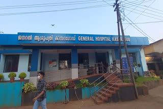 Vigilance investigation Kasaragod General Hospital  tree cutting allegation on Kasaragod General Hospital  കാസര്‍കോട് ജനറല്‍ ആശുപത്രി പരിസരത്തെ മരമുറി  കാസര്‍കോട് ജനറല്‍ ആശുപത്രിയില്‍ വിജലന്‍സ്