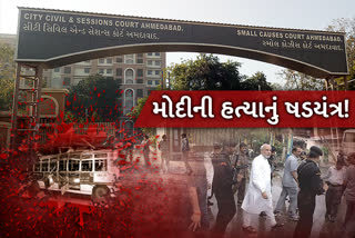 Ahmedabad Serial Blast Case  : વડાપ્રધાન મોદી અંગે દોષિતે કર્યો મોટો ખુલાસો, કહ્યું- "આ ષડયંત્ર..."