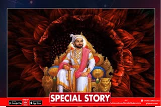 Chhatrapati Shivaji Maharaj Jayanti 2022