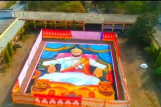 artist created Shivaji Maharaj's 10 thousand 392 square foot's rangoli at pathari