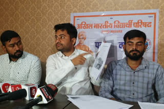 ABVP On Reet Paper Leak case