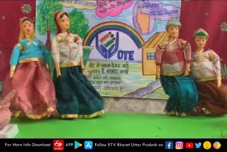 etv bharat