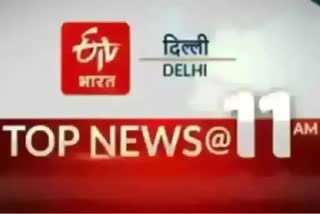 DELHI TOP TEN NEWS