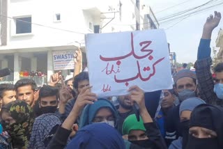 حجاب تنازعہ، جموں میں احتجاج