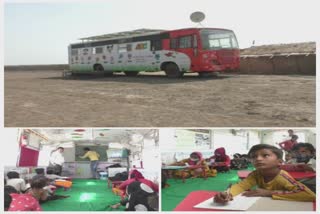 School on Wheels: પાટણ જિલ્લામાં અગરિયાના બાળકો આધુનિક બસોમાં મેળવી રહ્યા છે શિક્ષણ