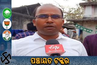 social worker stands for samiti member in nayagarh