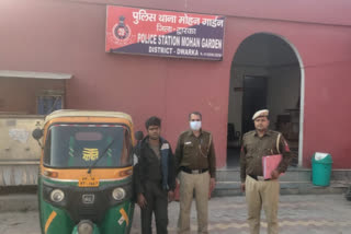 mohan garden police arrested autolifter in delhi