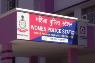 teenage raped in Panchkula