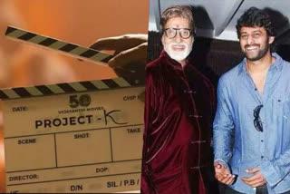 Prabhas on working with Amitabh Bachchan  Prabhas on doing first shot with Big B  Prabhas on completing first shot with Amitabh Bachchan  Prabhas reveals  first shot with Big B  ബിഗ് ബിക്കൊപ്പം ആദ്യ ഷോട്ട്‌  വെളിപ്പെടുത്തലുമായി പ്രഭാസ്‌