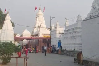 Prayagraj of Chhattisgarh