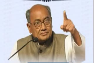 digvijay singh on congress 2023