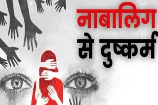 Rape with disabled minor in Dhanbad