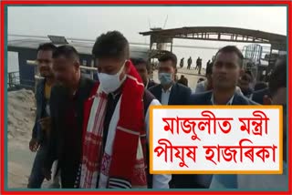 minister-pijush-hazarika-campaign-for-bypolls-in-majuli