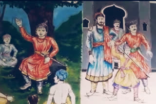 Shivaji Maharaj Photobiography