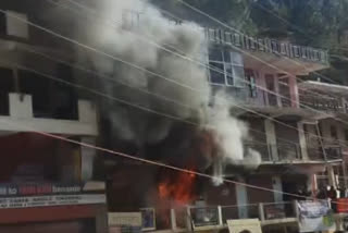 Fire broke out in mobile shop in Kullu