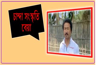 singer-bipin-chawdang-reacts-on-chanda-culture