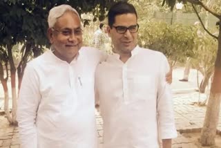 CM Nitish Kumar statement on meeting with Prashant Kishor