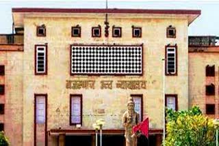 Rajasthan Highcourt