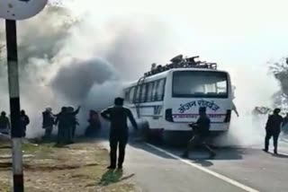 FIRE BREAKS OUT IN MOVING BUS IN ARARIA