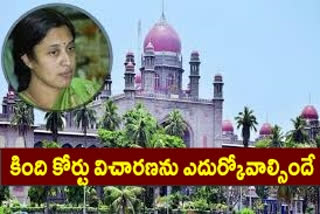 HC ON OMC CASE: ఓఎంసీ లీజుల కుట్రలో ఐఏఎస్‌ శ్రీలక్ష్మి ప్రమేయం