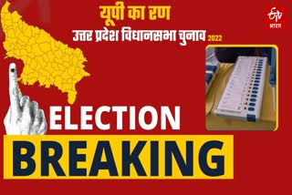 UP Election 2022 LIVE