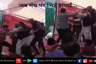 ETV Bharat