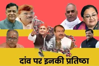 Reputation of these leaders at stake in the third phase of UP Assembly Elections 2022