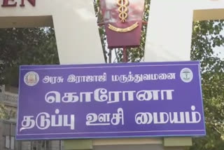 Madurai Rajaji GH Vaccine Centre